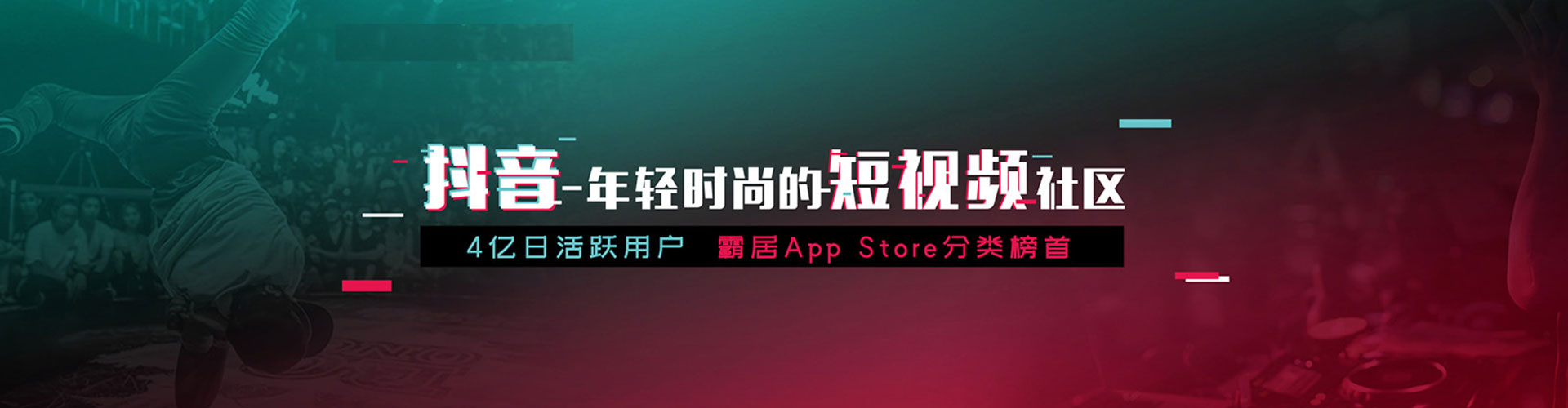 桐城百度网络推广